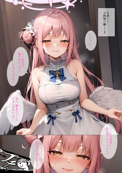 サンプル画像1:屋根裏部屋の補習授業(CraftWorks) [d_293880]