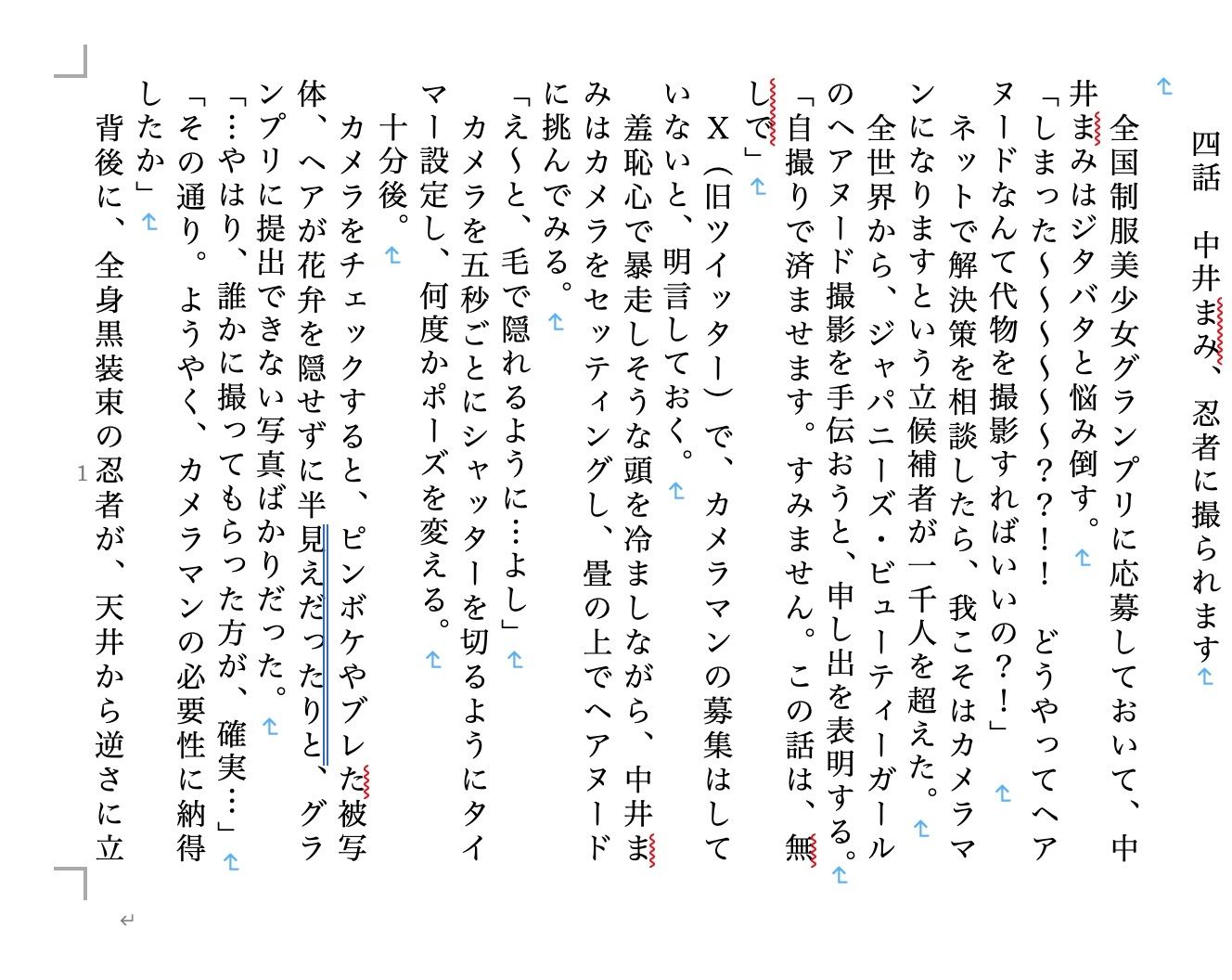 サンプル画像3:虹かけ誌 全国制服美少女グランプリ ノースエリアファイナル(九情承太郎商店) [d_293885]