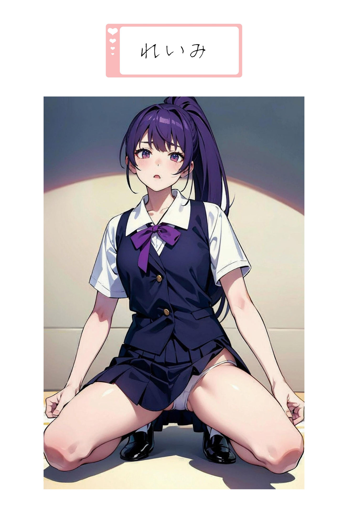 夏の終わり、私たちは少しだけ大人になった