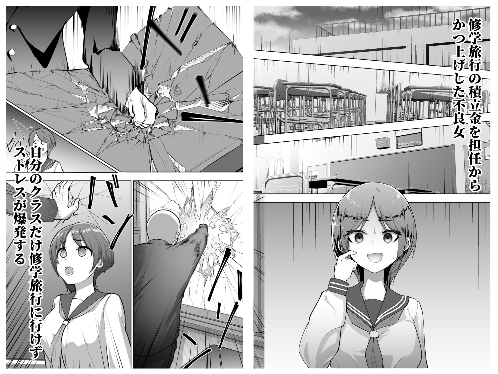 サンプル画像1:リリカの実験(シュウチのジジツ) [d_293916]