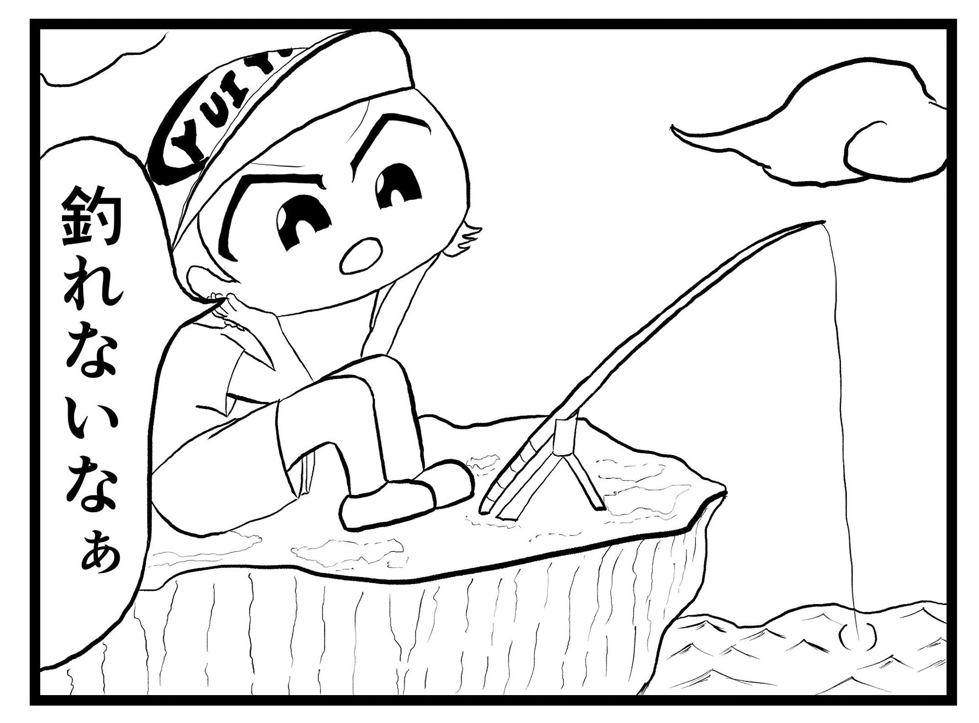 サンプル画像1:卓球4コマ「TT」第2話(ゆるふわ研究所) [d_293926]