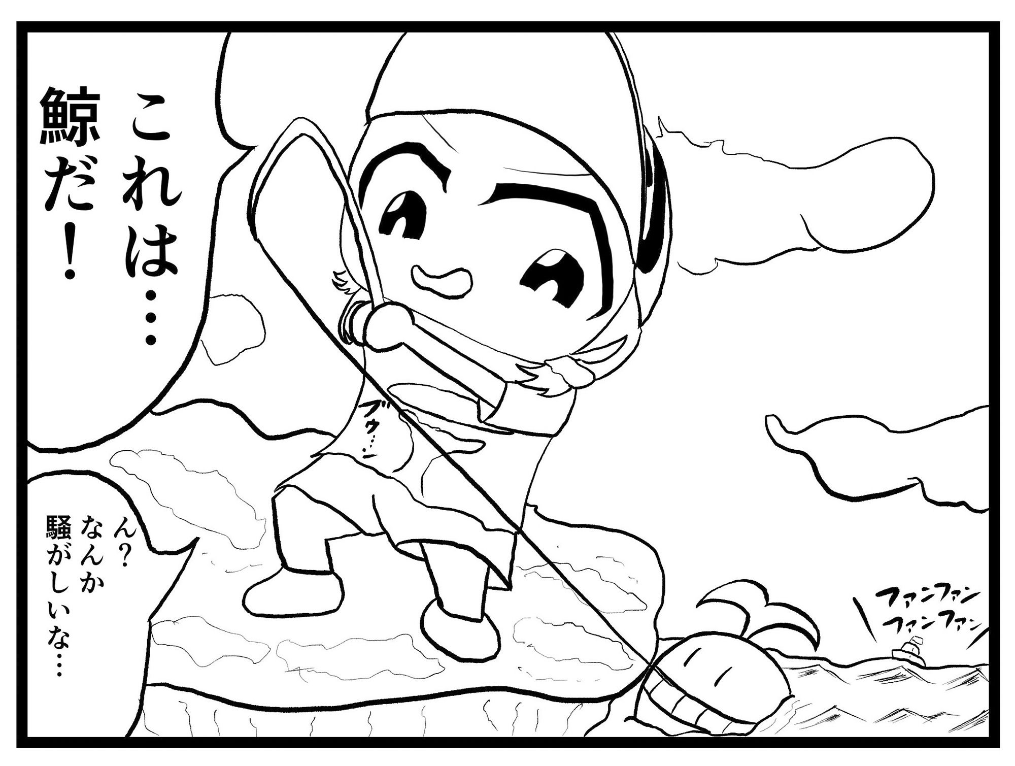 サンプル画像3:卓球4コマ「TT」第2話(ゆるふわ研究所) [d_293926]