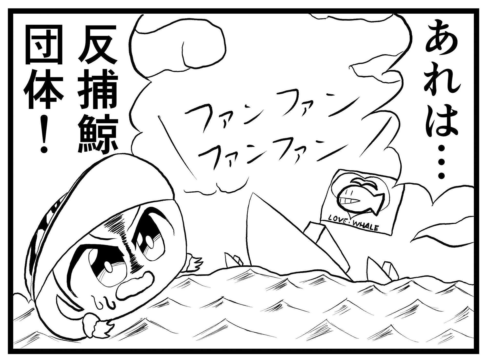 サンプル画像4:卓球4コマ「TT」第2話(ゆるふわ研究所) [d_293926]