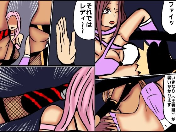 サンプル画像1:レズバトルプロレズ16(ルナガールズ) [d_294030]