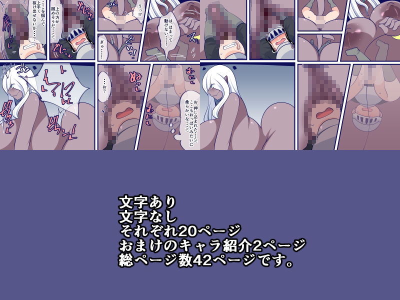 サンプル画像1:The giants oppress(おらんげぱうだー) [d_294096]