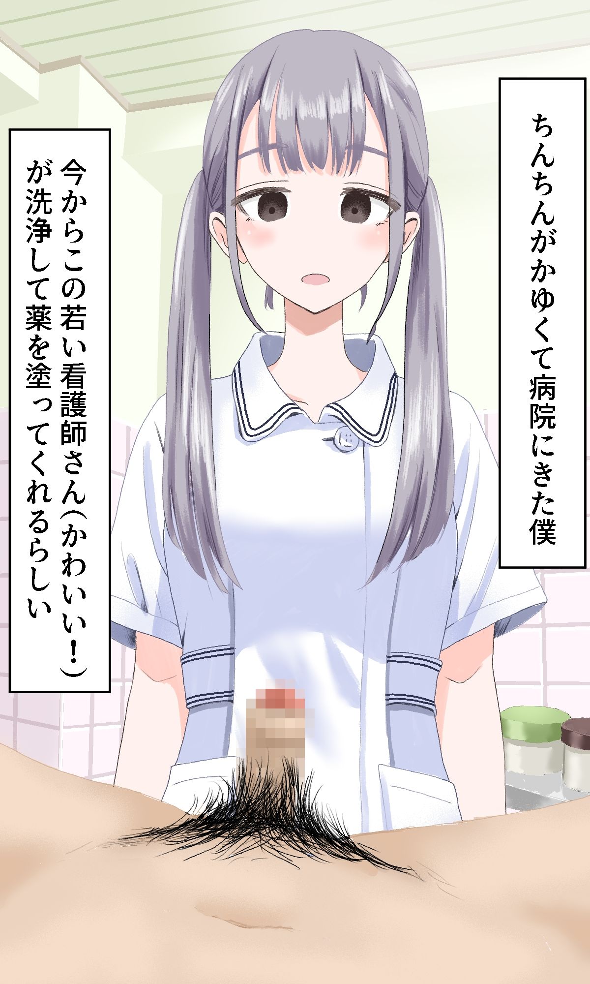 サンプル画像1:陰部洗浄暴発4(マンボー) [d_294111]