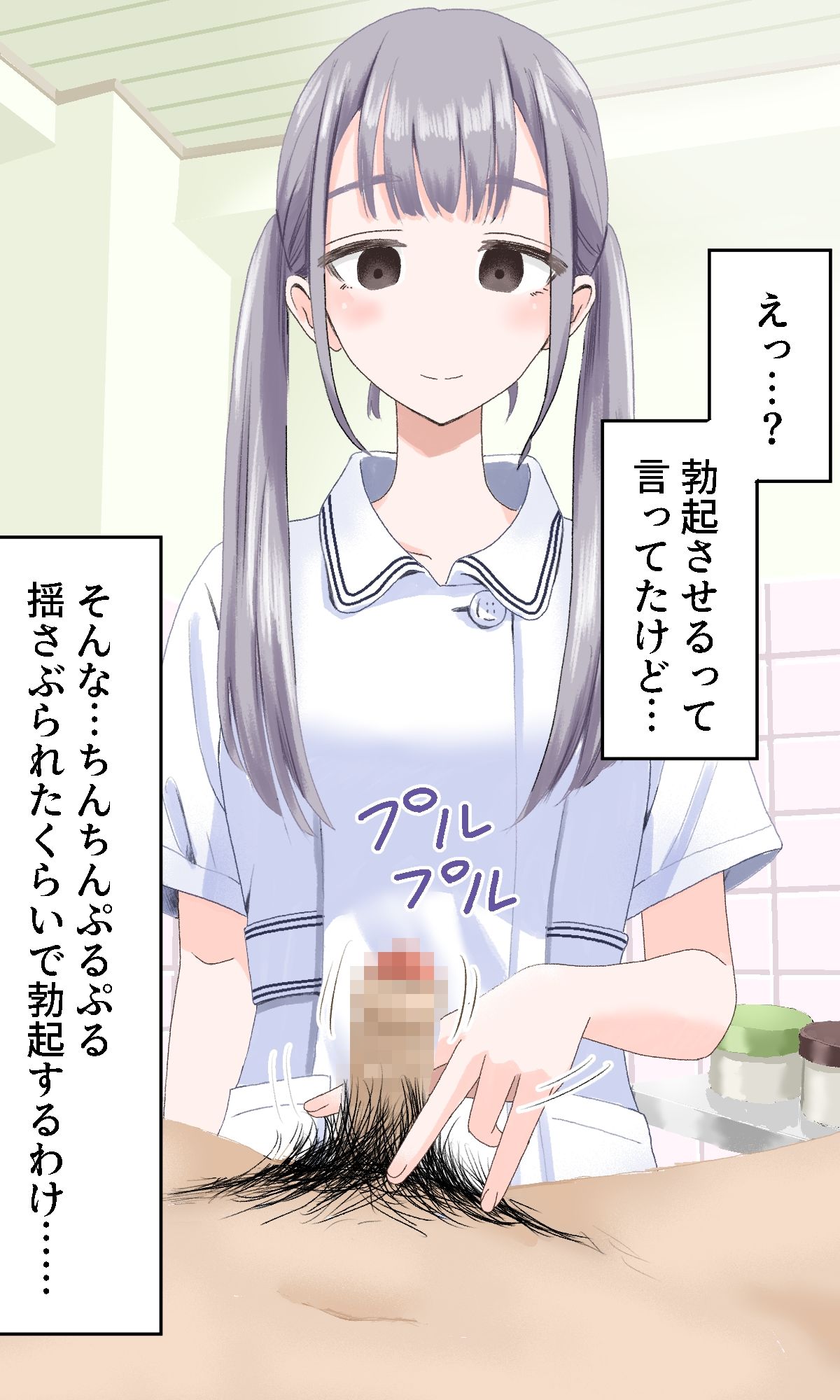 サンプル画像4:陰部洗浄暴発4(マンボー) [d_294111]