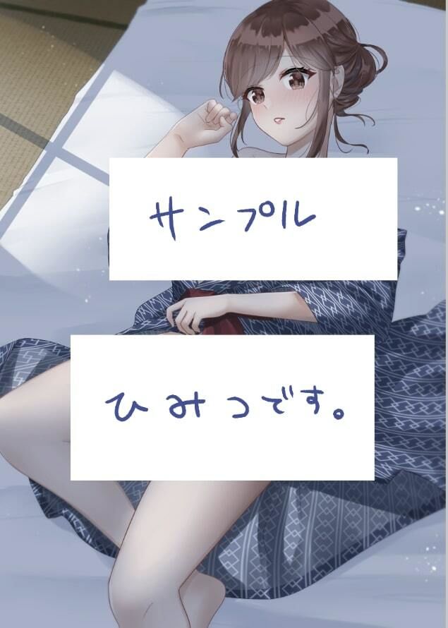 サンプル画像4:脅され彼女 全巻セット(花蜜茶) [d_294122]