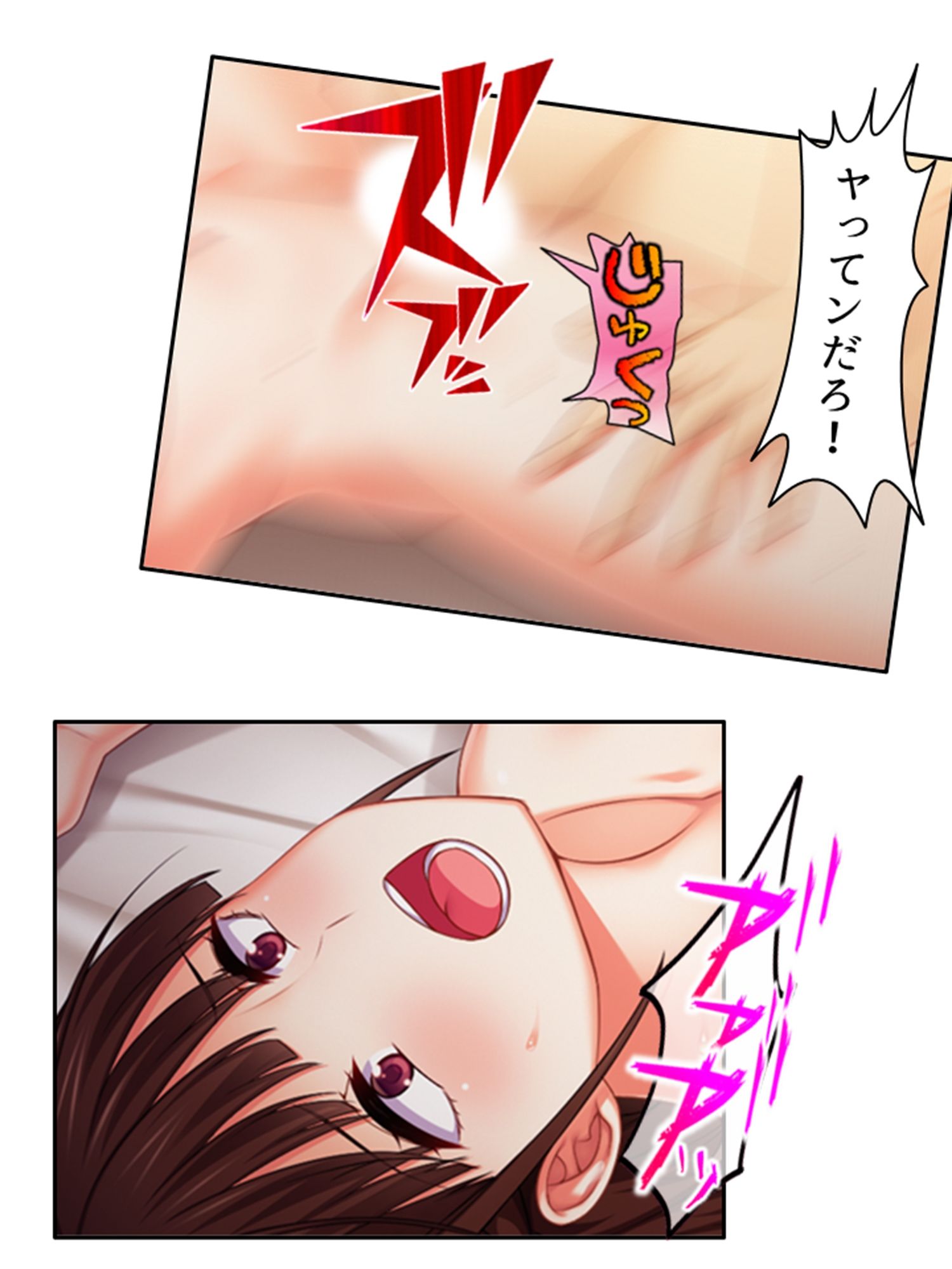 サンプル画像6:ネトラセフレンド。悪友に堕ちる彼女と僕の性癖 4巻(悶々堂) [d_294130]