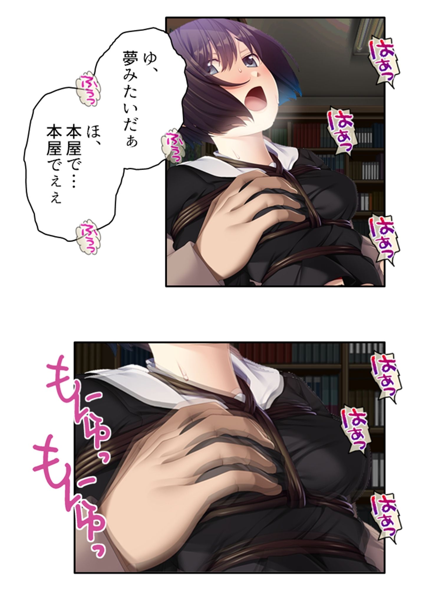 サンプル画像2:私が縄好きビッチでド変態な事は彼氏に絶対言えません 中(あまからや) [d_294136]