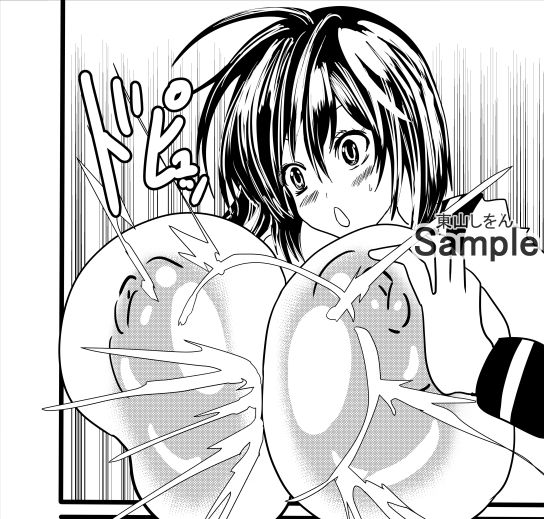 サンプル画像2:爆乳パイズリで童貞卒業させてあげる8(東山しをん) [d_294148]