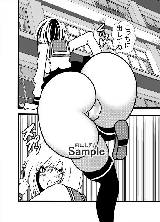 サンプル画像3:爆乳パイズリで童貞卒業させてあげる8(東山しをん) [d_294148]