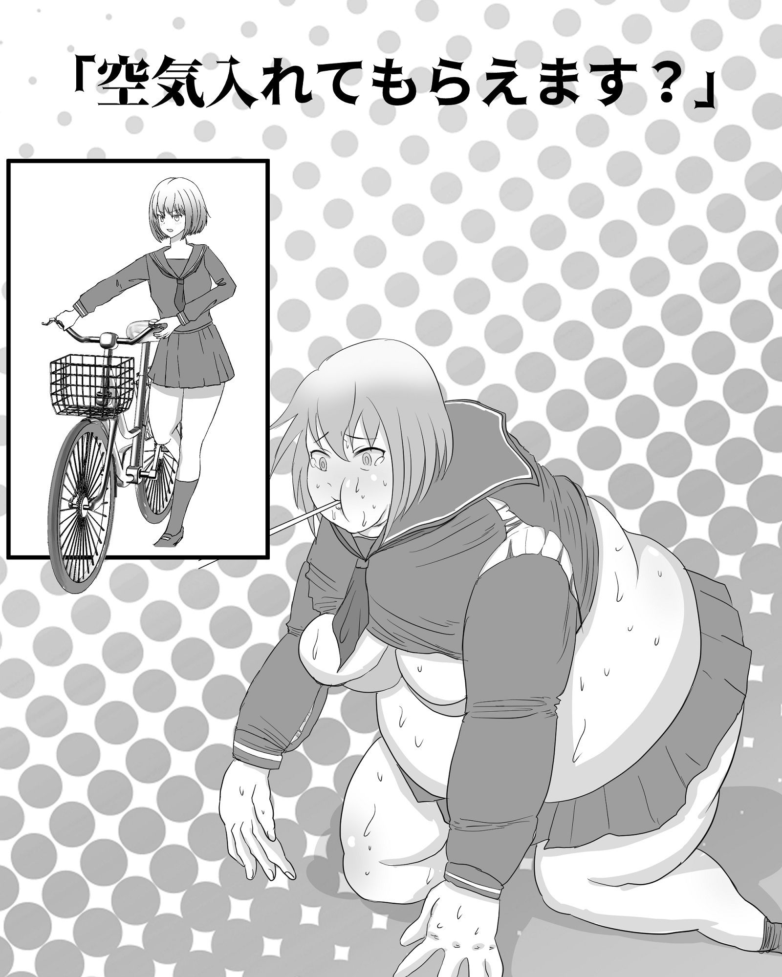 サンプル画像1:人体膨張改造短編集(ピノチカ) [d_294236]