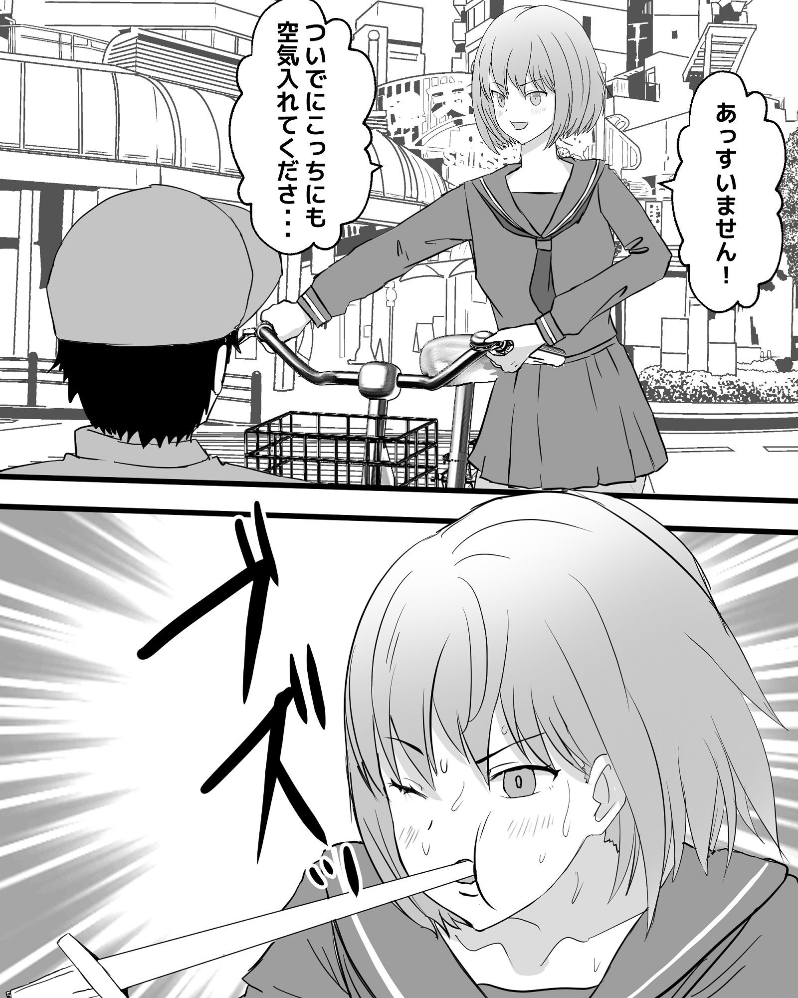 サンプル画像2:人体膨張改造短編集(ピノチカ) [d_294236]