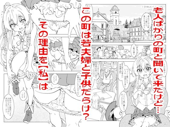 サンプル画像1:旅々日記には記せなかったコト。総集編1(ウラまだ小ドー) [d_294313]