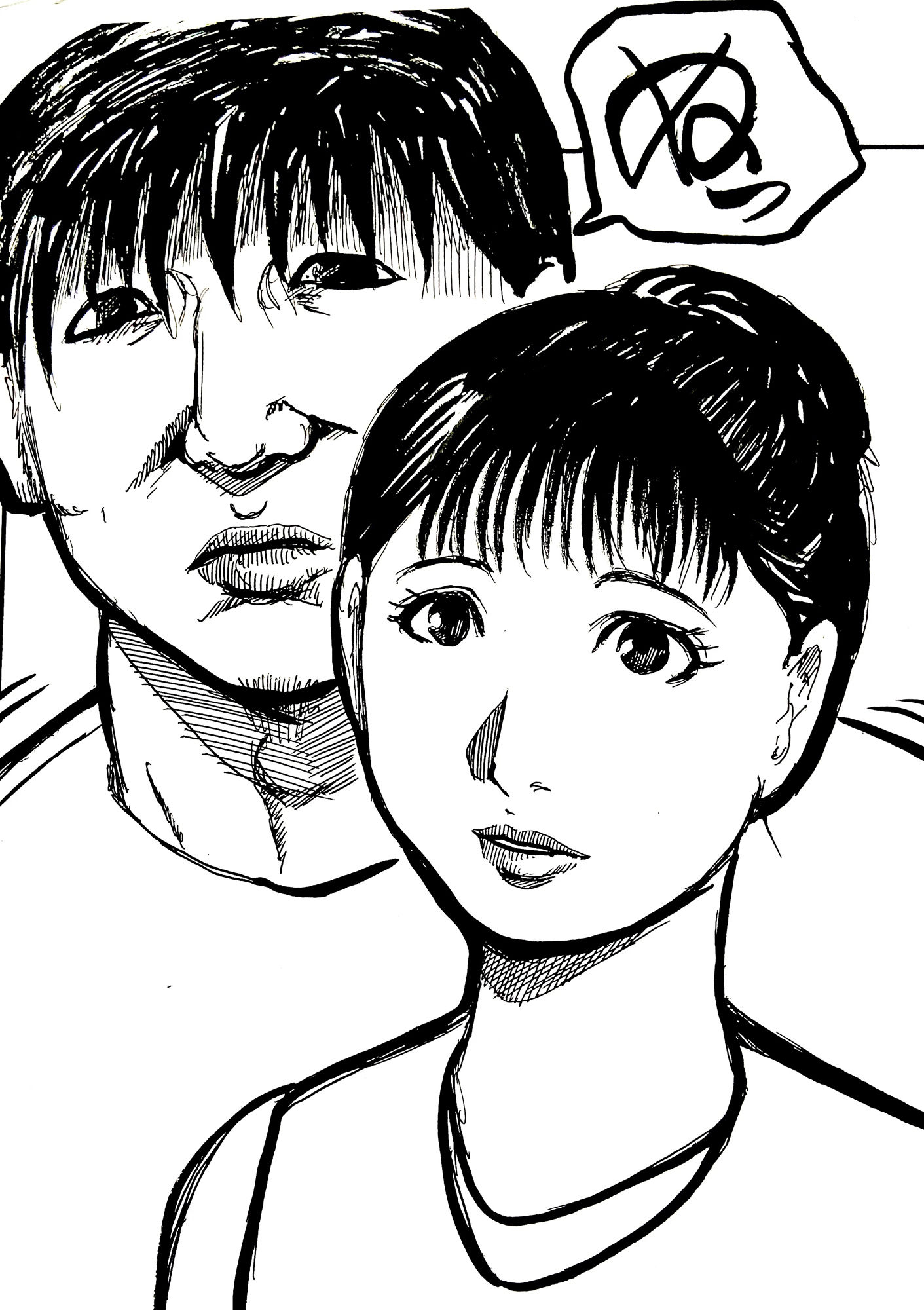 サンプル画像2:優れし子種付け許可持つエリートに種づけされた人妻二人(N-zumi-ha) [d_294321]