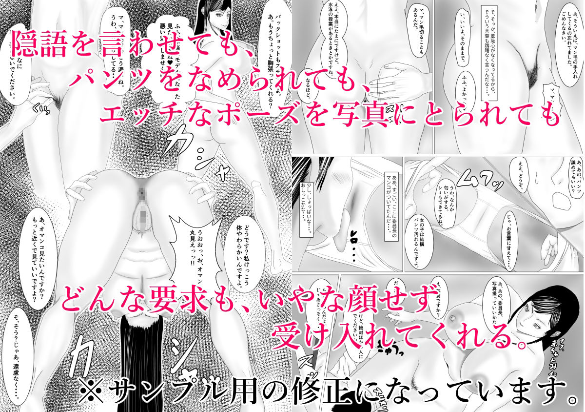 サンプル画像3:彼女の羞恥心が消えたなら(まんまんどころ) [d_294403]