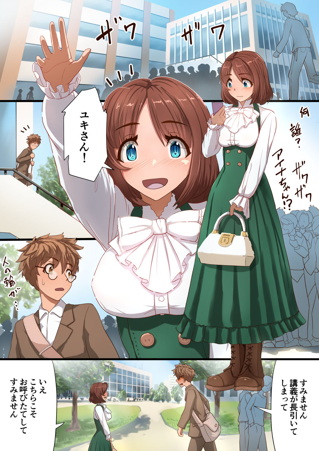 サンプル画像4:魔槍戦姫アイナ〜心通わせた最強の魔槍少女はクソ野郎の玩具でした〜(里中ミハル) [d_294424]