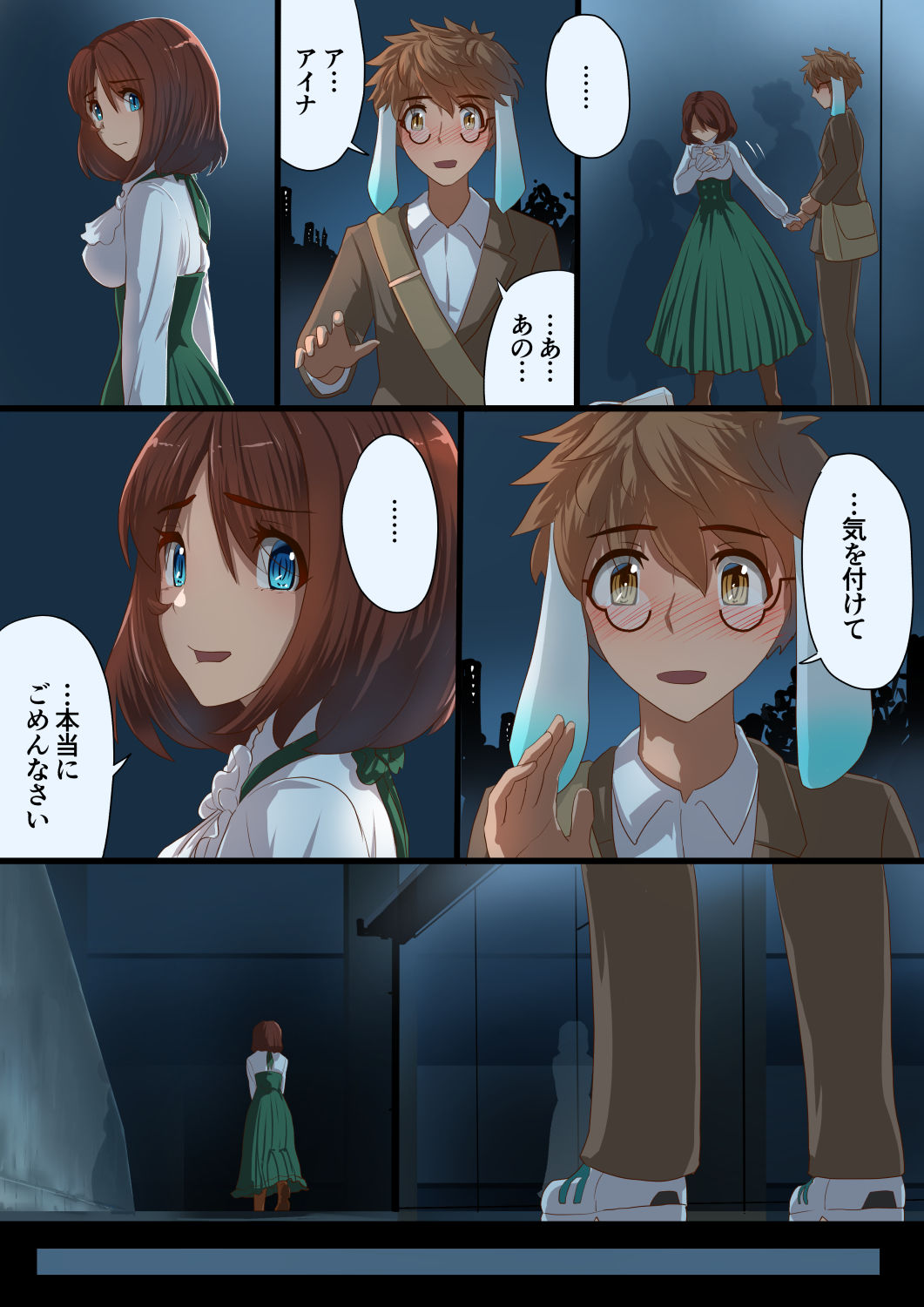 サンプル画像5:魔槍戦姫アイナ〜心通わせた最強の魔槍少女はクソ野郎の玩具でした〜(里中ミハル) [d_294424]