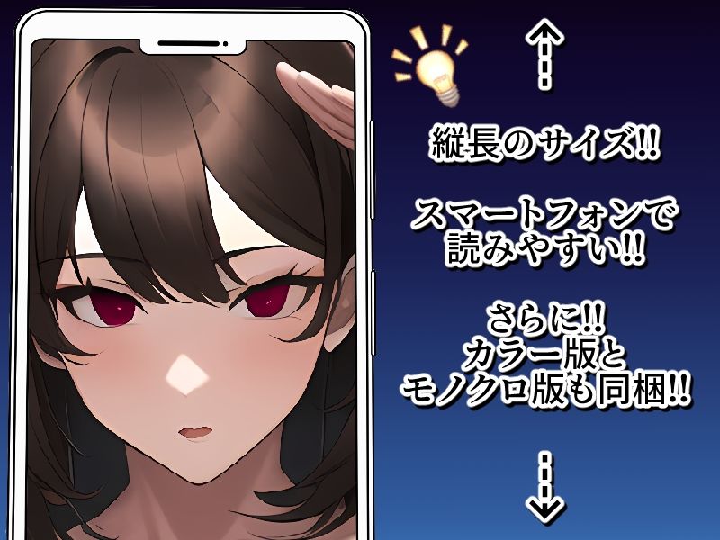 サンプル画像3:イクリプス-エージェント戦闘員化計画-(AfterImage) [d_294463]