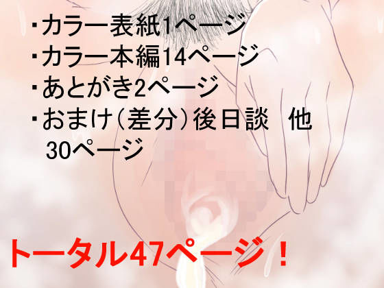 サンプル画像6:あなたの知らない団地性活〜取引先に脅されて露出NTR〜(光芒の裁き) [d_294486]
