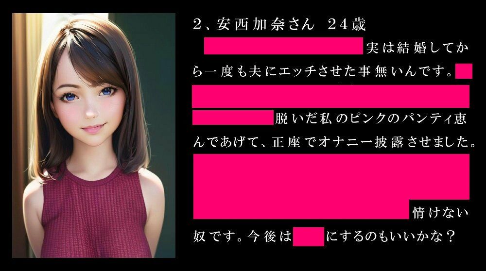 サンプル画像2:NTR男子は女性に処罰される(いじめっ娘通信) [d_294493]