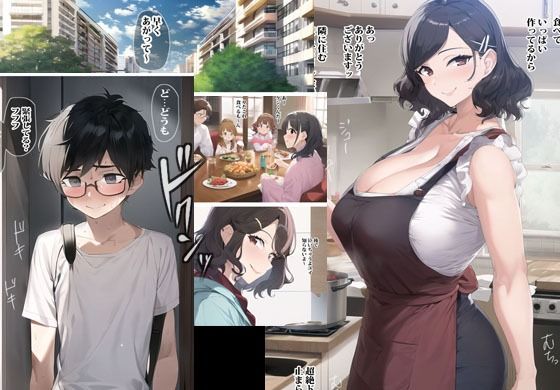 サンプル画像1:知り合った地味な人妻は日頃からすごく溜まっていてすぐにヤれました(ピエトロ) [d_294560]