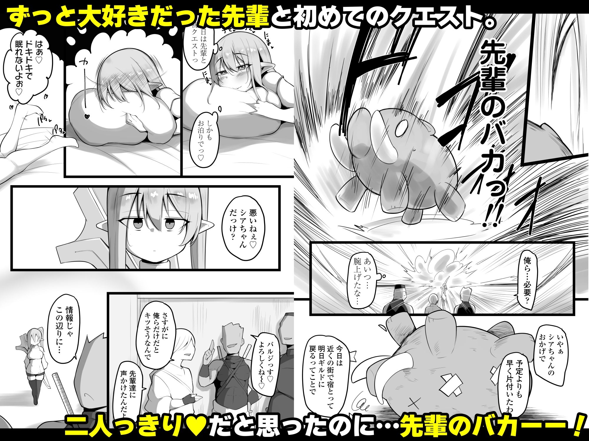 サンプル画像2:NTRギルド(三崎) [d_294582]