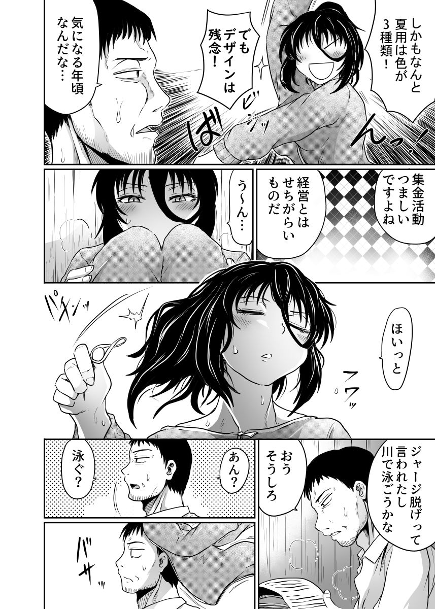 サンプル画像3:挑発するストリング(くじら三匹) [d_294655]