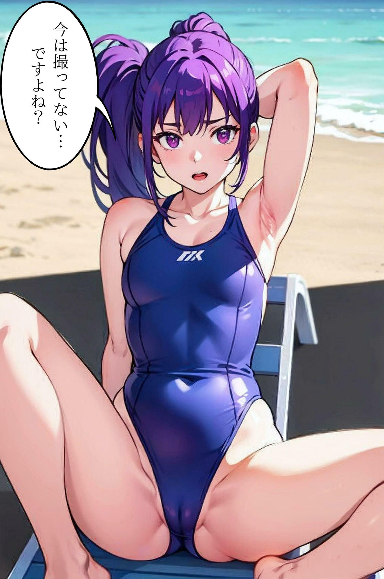 夏の終わり、私たちは少しだけ大人になった Vol.2