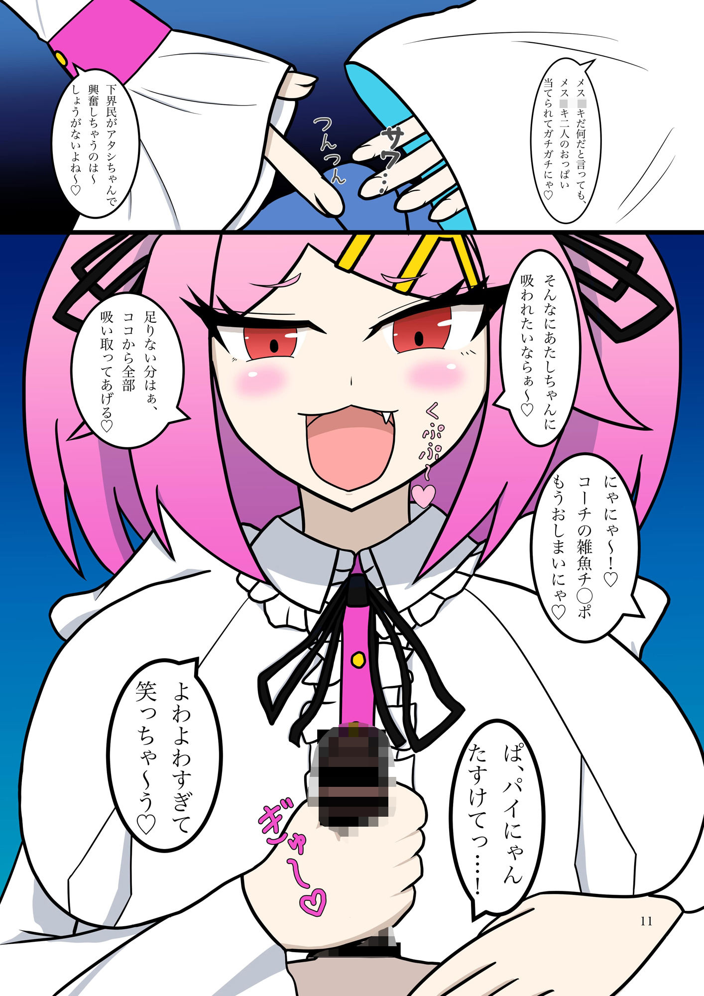 サンプル画像3:天才にも豪運にも負けないっ…！！(午後休部) [d_294676]