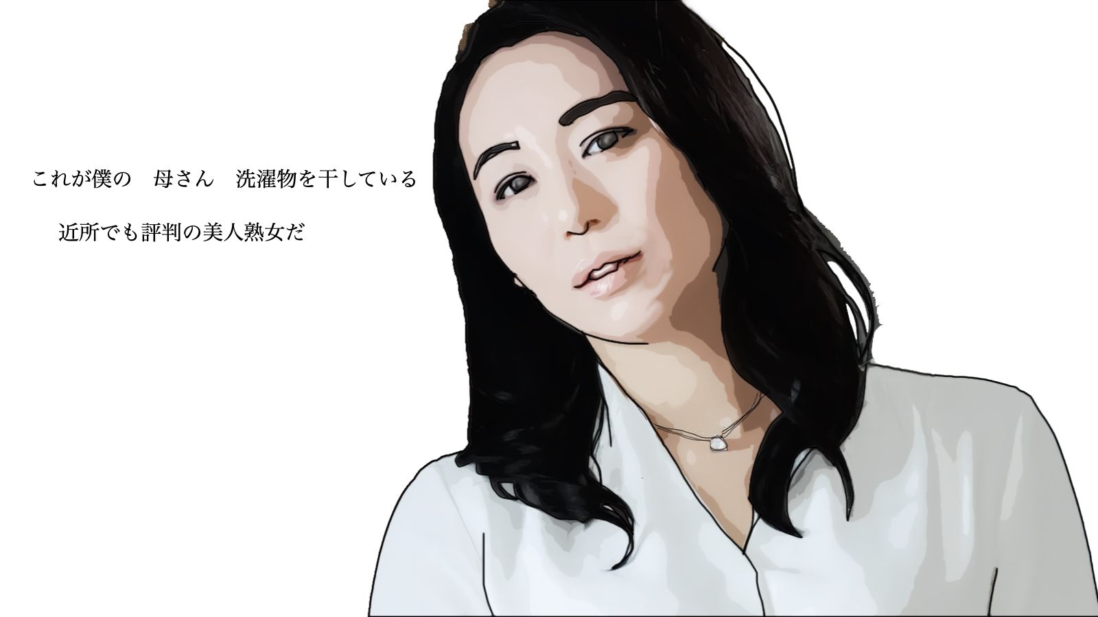 サンプル画像2:？母さんね お父さんと離婚することにしたの(あいうえ男) [d_294694]