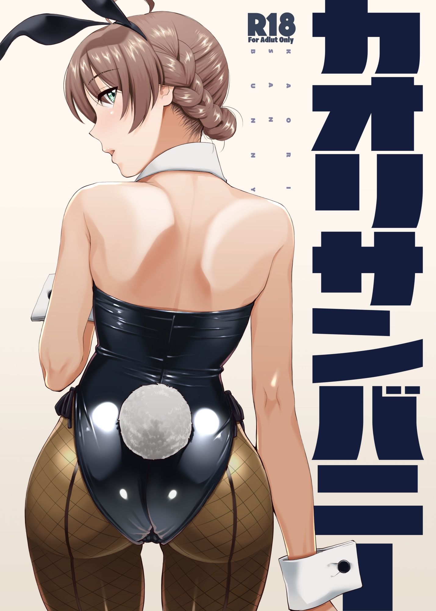 サンプル画像1:カオリサンバニー(Aether Mill) [d_294706]