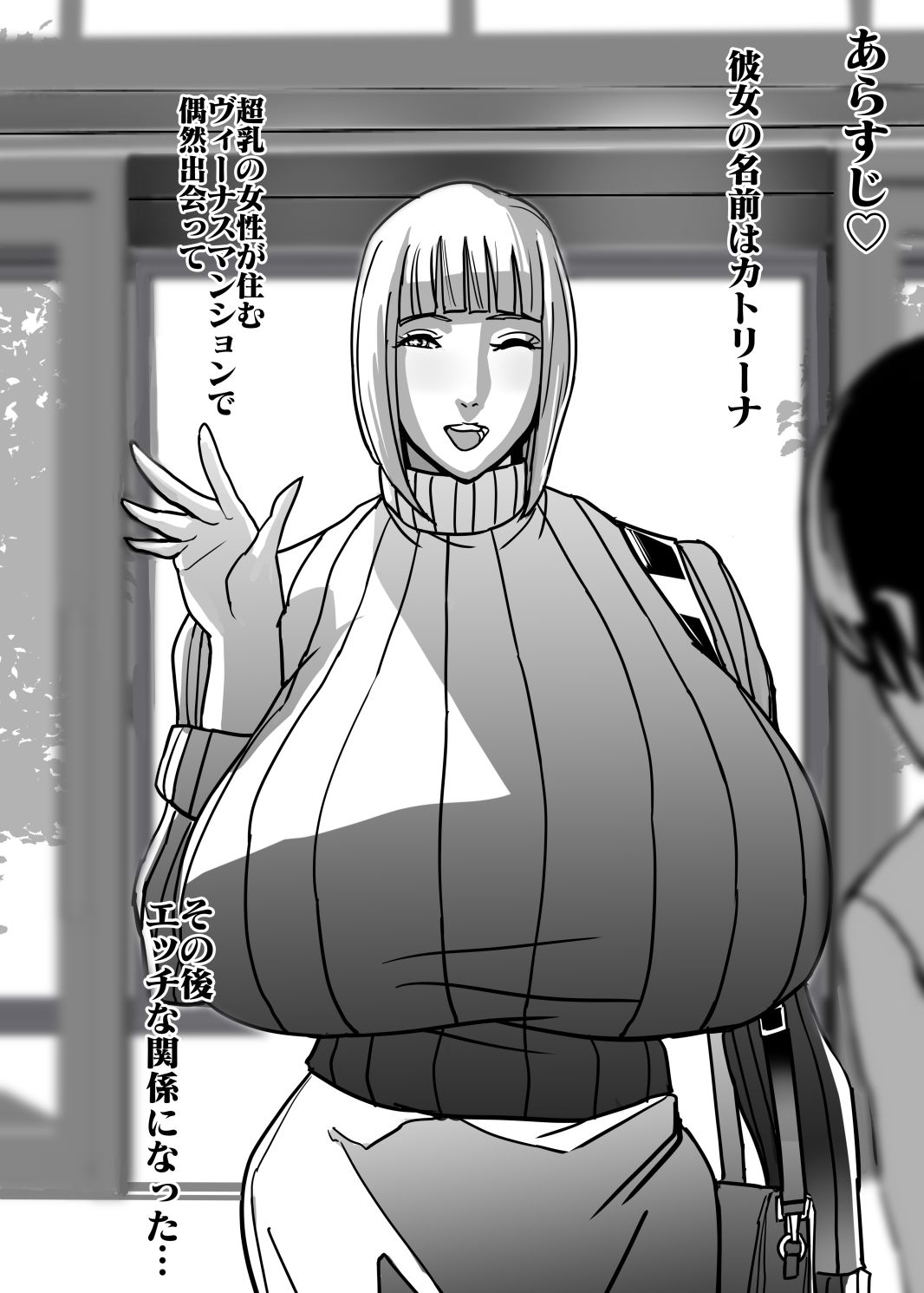 サンプル画像1:ヴィーナスマンションEpisodeカトリーナII(Works makes evolution) [d_294714]