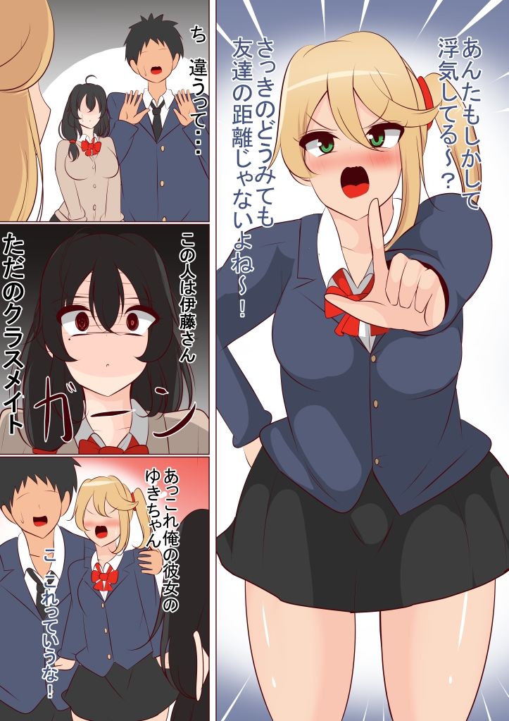 サンプル画像4:キモい陰キャちゃんを優しくしてたら洗脳されて孕ましてた話(びっくる) [d_294750]