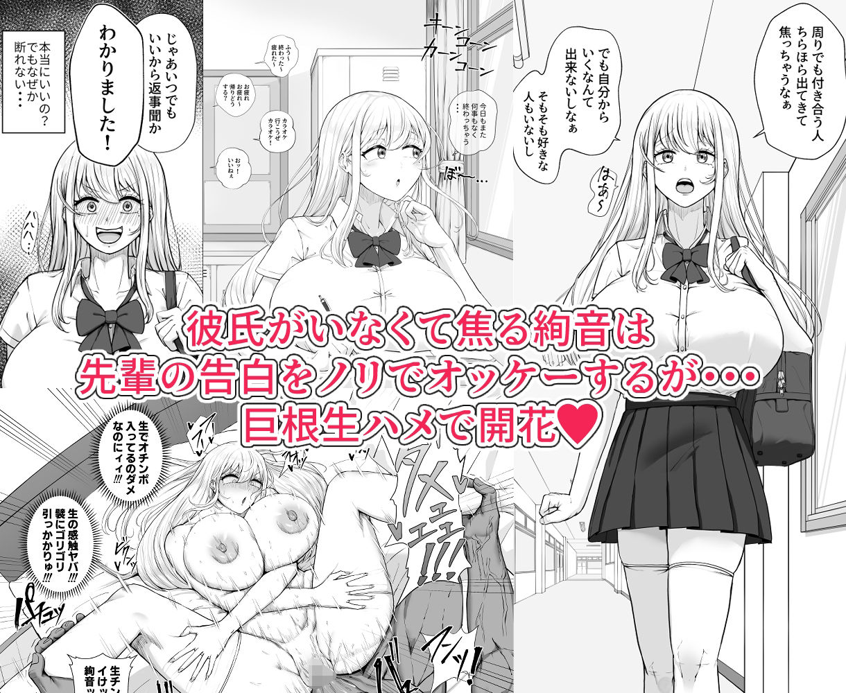 サンプル画像2:むっつり女子は断れない(ケイディンケイディン) [d_294804]