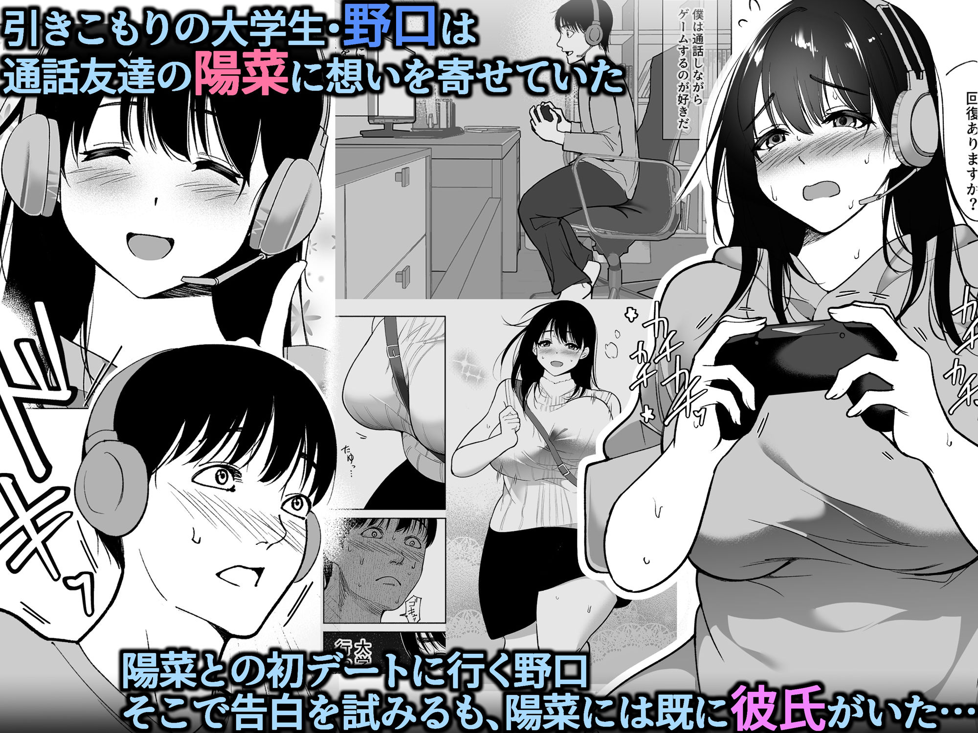 サンプル画像1:通話アプリの友達(ハチ公) [d_294910]