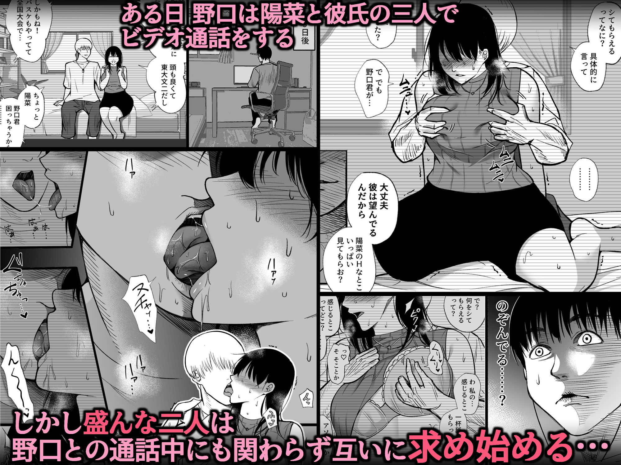 サンプル画像2:通話アプリの友達(ハチ公) [d_294910]