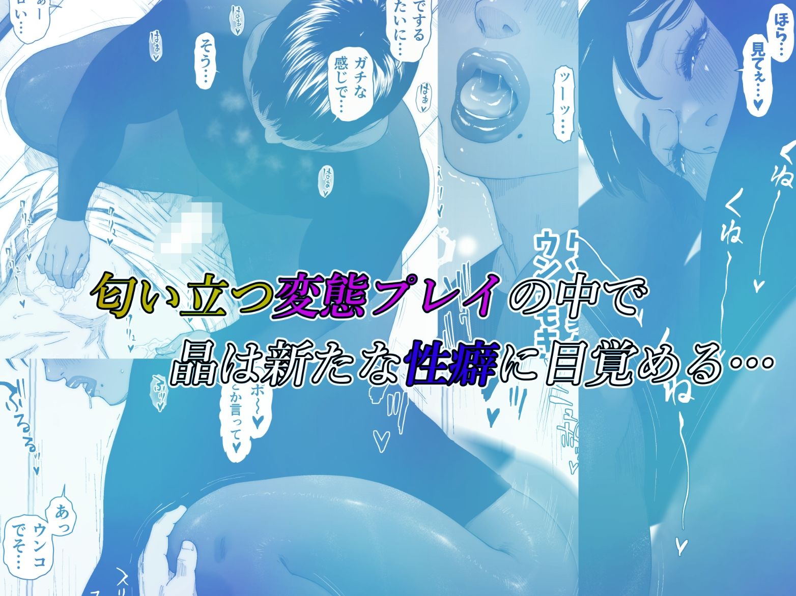 サンプル画像3:晶先輩は犯●れたい 2(喘息パンクス) [d_294914]