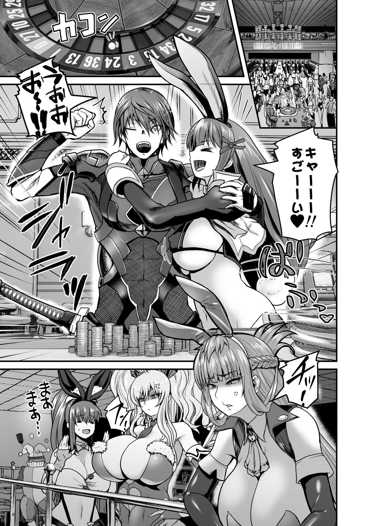 サンプル画像2:吸いてぇ・・・(Quick　kick　Lee) [d_294955]