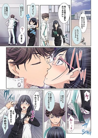 サンプル画像1:バレーボール部優等生女子マネージャーの秘密のお仕事 総集編(STUDIO PAL) [d_295019]