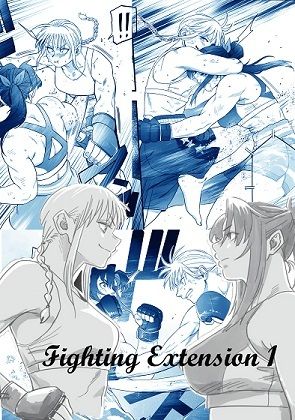サンプル画像1:Fighting Extension1(Fighting Scene) [d_295101]