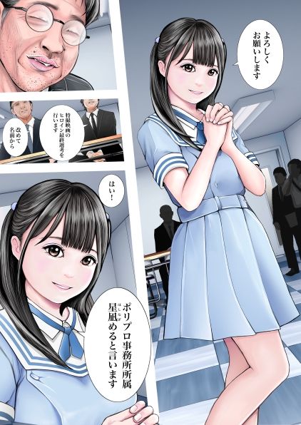 サンプル画像3:美少女戦隊ヒロイン 大乱行オーディション(想人) [d_295103]