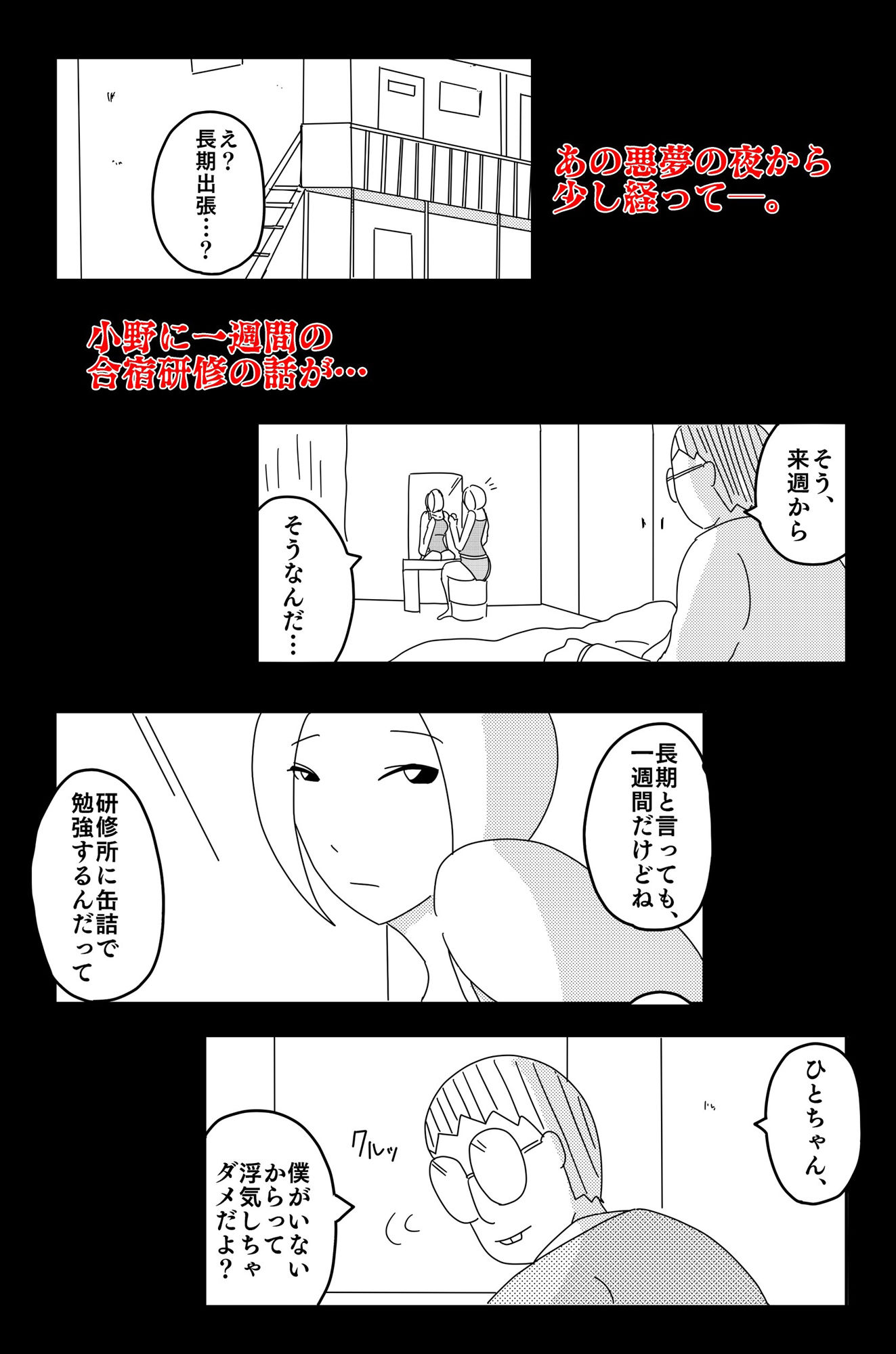 サンプル画像1:弱い音 Vol.3(落運) [d_295123]