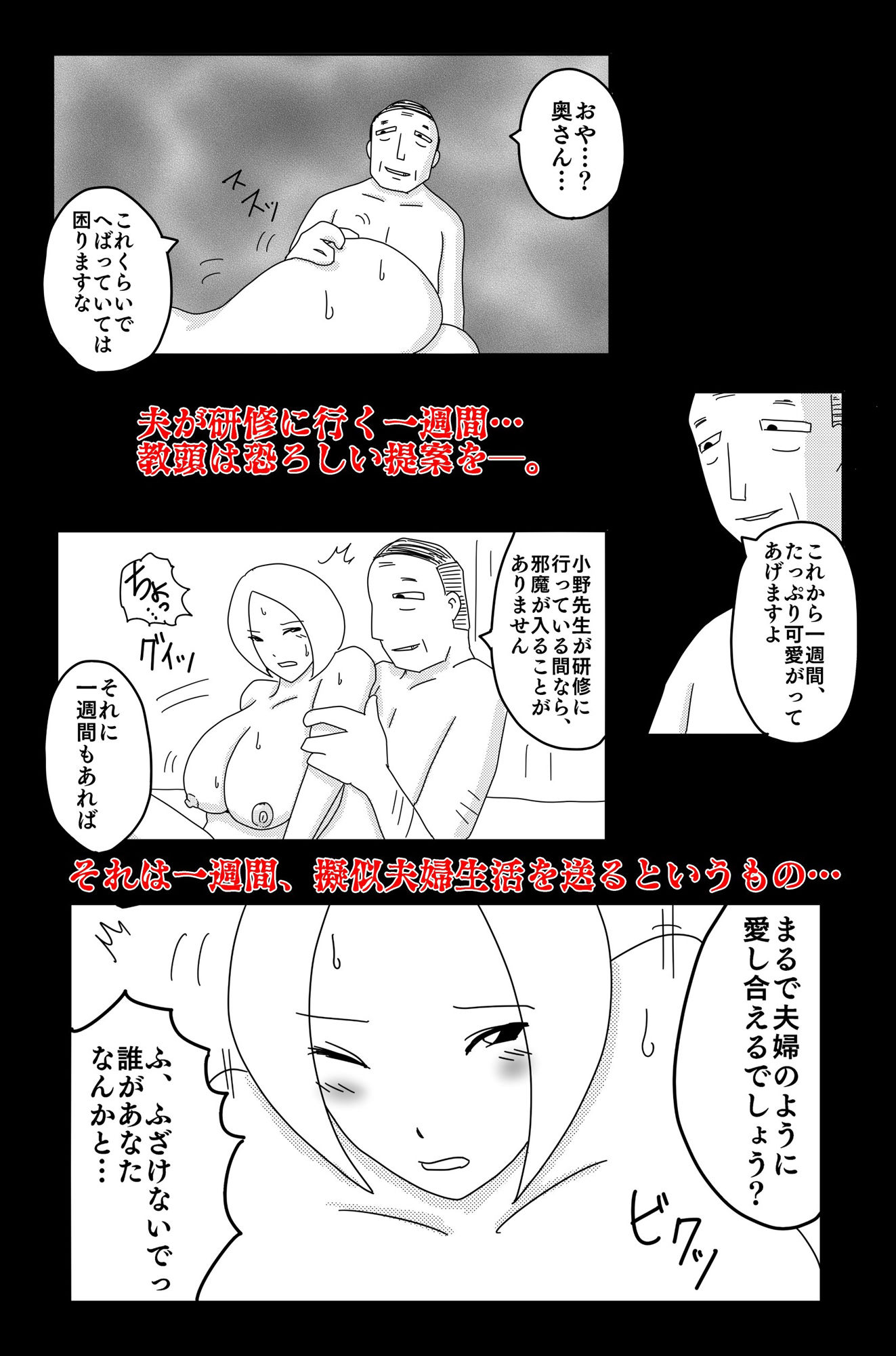 サンプル画像4:弱い音 Vol.3(落運) [d_295123]