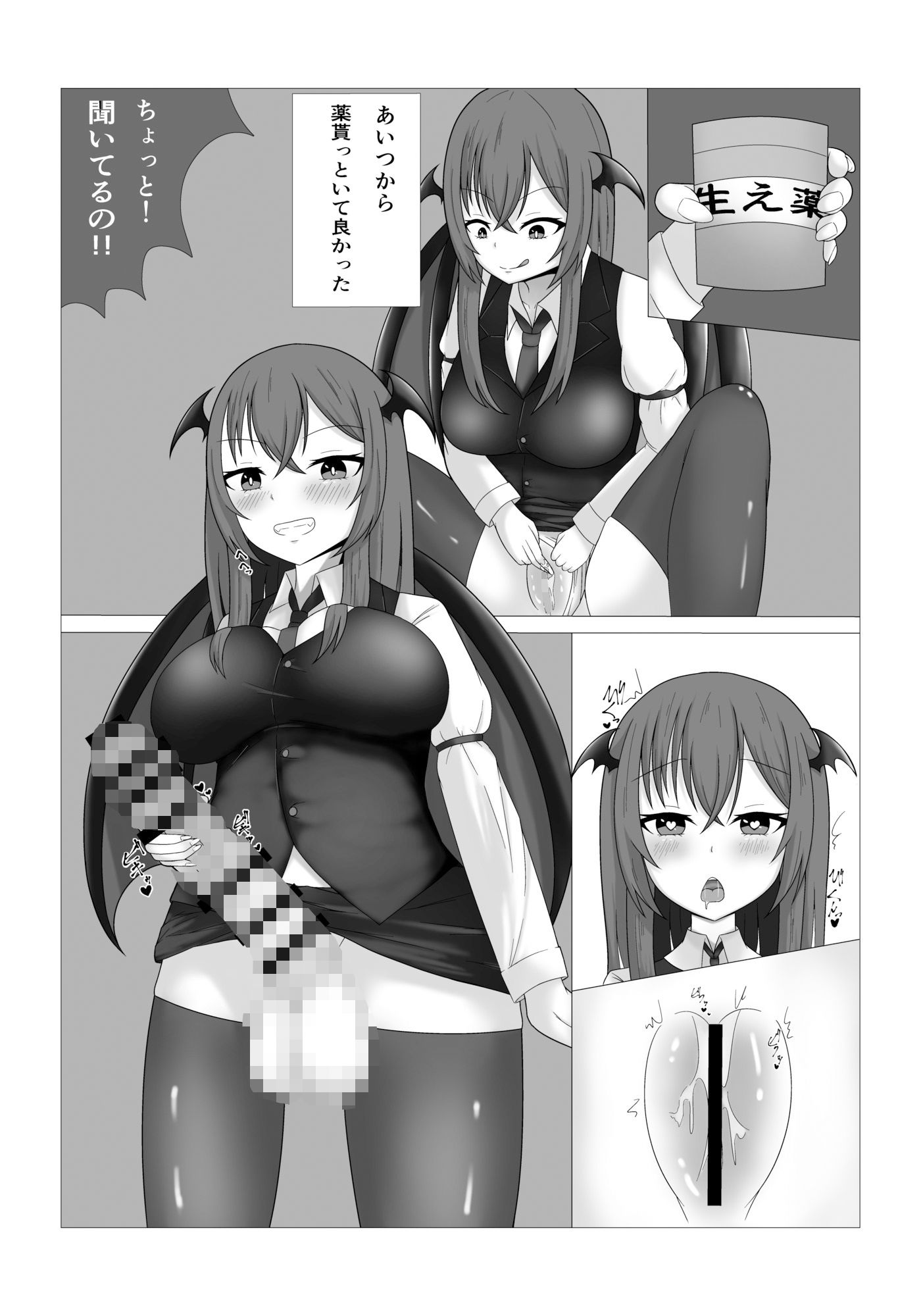 サンプル画像4:パチュリー様の壁尻本(尻明子) [d_295184]