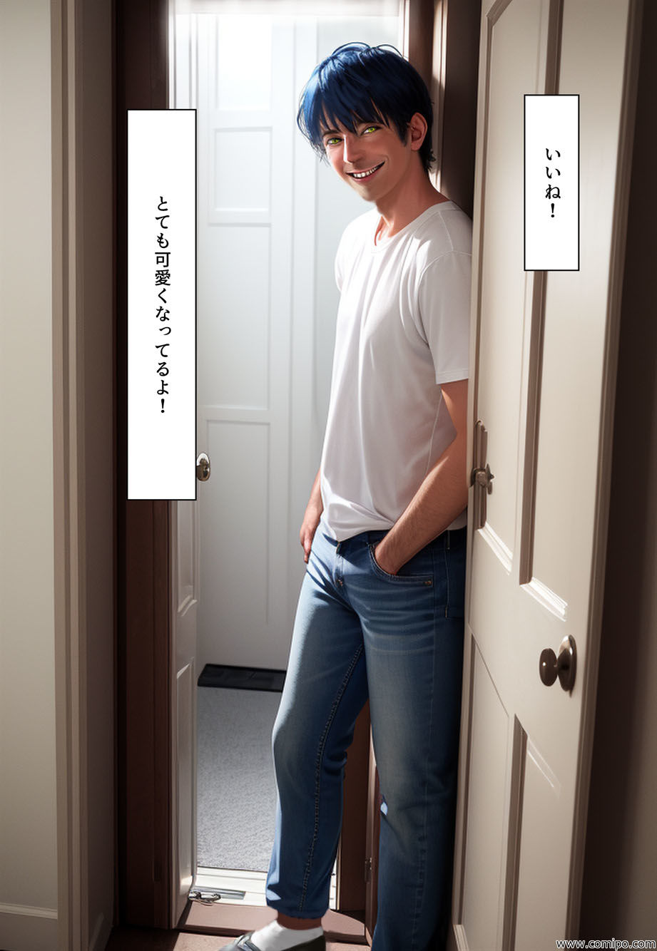 サンプル画像1:通り魔(エメチの部屋) [d_295212]