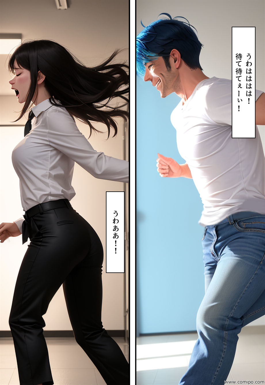 サンプル画像4:通り魔(エメチの部屋) [d_295212]