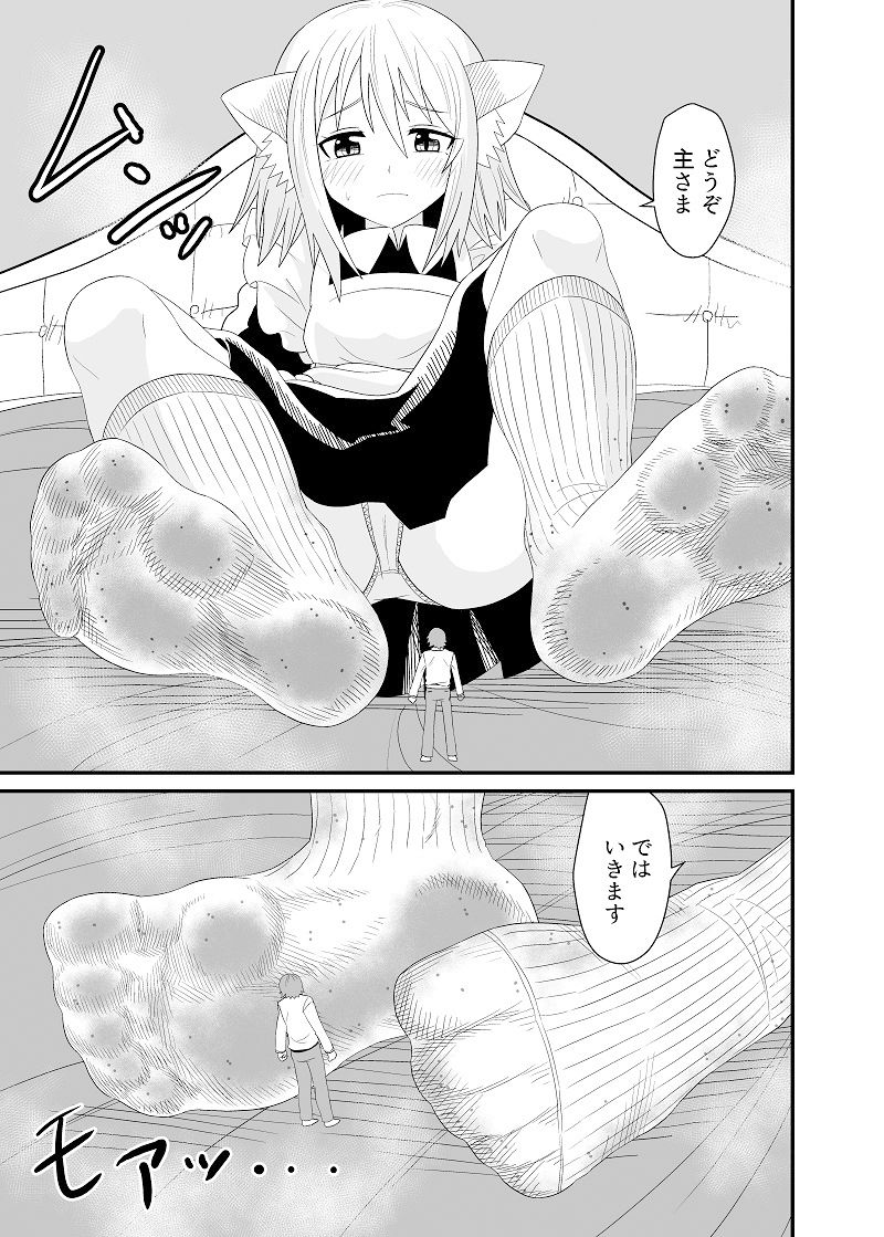 サンプル画像4:異世界メイド足フェチ物語5(アホ寺僧侶) [d_295237]