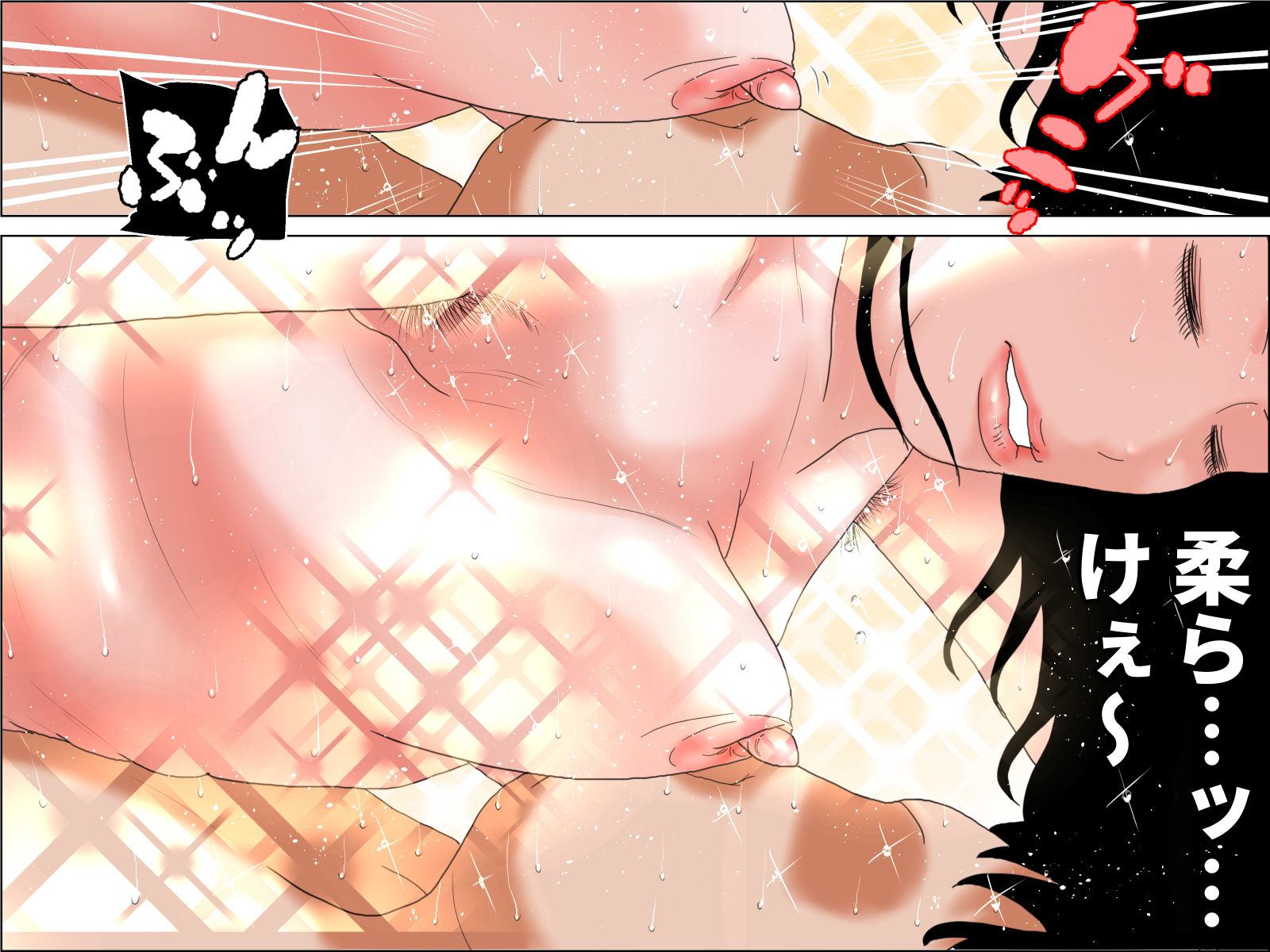 サンプル画像6:剛毛巨乳女教師(干し椎茸) [d_295280]